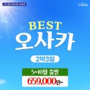구구여행사 이미지