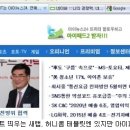 폰생폰사 이미지