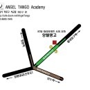 7월 앙헬&로레나 탱고 워크샵 2탄 : 2/4박자 밀롱가 한달만에 업그레이드 프로젝트!! 이미지