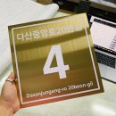 서정로 이미지