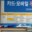 장원정비 | 부여 가볼 만한 곳 뚜벅이 당일치기 여행 코스