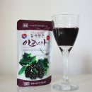 괴산친환경아로니아농원