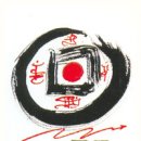 뇌화풍