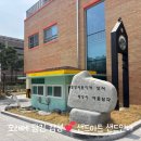 별망초등학교 앞 이미지