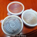 개척수산회센터