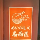 경충대로 2092번길 5 이미지