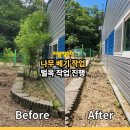 송내대로518번길 이미지