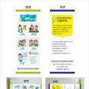 아산시중독관리통합지원센터 이미지