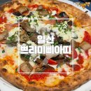 정발산로42번길 | [고양/일산] 정발산역 화덕피자와 생면파스타 &#39;쁘리미삐아띠&#39; 내돈내산 후기