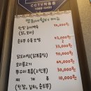 언양쭈꾸미 | 언양맛집 능이버섯오리백숙맛집 맹희네쉼터