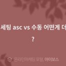 (주)금천마린 이미지