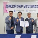 청주대학교 산학협력단 이미지