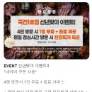 #화로상회죽전, 참숯 삼겹살 무한리필- 메뉴,위치,영업시간