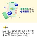 스노우의원시흥배곧점