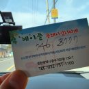 메이플통돼지김치찌개