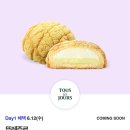 배스킨라빈스명륜 이미지