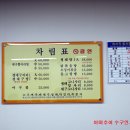 대구뽈지리탕 이미지