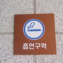 체육문화회관화장실 이미지
