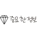 허니타임 - 3250 | 허니타임