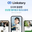 커머스링크