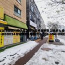 우미린아파트 맞은편 이미지