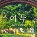 길카페 네이버블로그