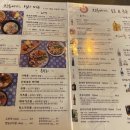코코로야끼