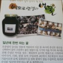 안젤라농장 이미지