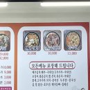 참뼈(불국점) 이미지