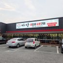 신가네오리숯불구이 | 천안 유량동맛집 마당생오리숯불구이 후기