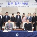롯데관광개발주 미디어제주