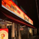 봉쥬르노래연습장 이미지