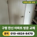 사하구 을숙도대로709번길 이미지