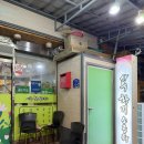 사북황기소곱창 | [정선 맛집]사북황기소곱창 하이원 근처 맛집