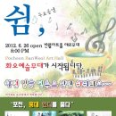 반월아트홀 이미지