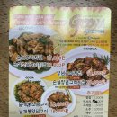 청주 지코바 율량점 양념치킨 아주매운맛 치밥까지 완벽추천