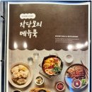 영등포 포켓볼 전용 클럽 작당 X유니풀에서 이색 데이트 하고 왔어요.