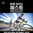 라이드 컴퍼니