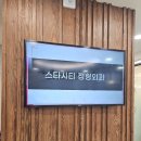 건대역정형외과 골반통증으로 도수치료 받고 교정하고 있어요