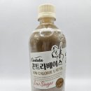 콘트라베이스 | [신상품에 빠진 후니] 롯데칠성 칸타타콘트라베이스 저칼로리라떼 내돈내산 후기!!!