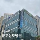 성모병원자판기
