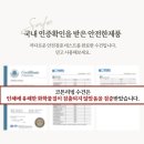 리빙호텔세탁 이미지