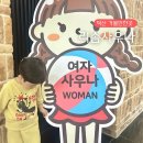 덕산사우나 | 덕산 온천 스플라스 리솜 사우나 할인 혼욕 아이랑 가족 국내 여행 후기