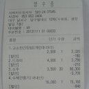 화이팅노래연습장 이미지