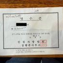 리치와이프경매스쿨 이미지