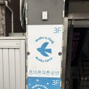 연남동 반지공방 은파은파은공방에서 커플링 만들고 왔어요