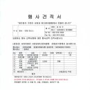 어방테니스구장