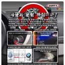 굿센모터스 이미지