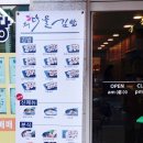 채다올김밥 수성1가점 이미지