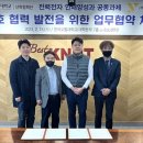 (주)와이투솔루션